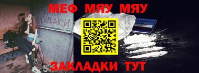 марки nbome Малгобек