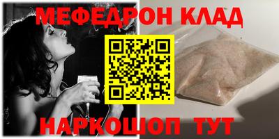соль курить ск Моздок