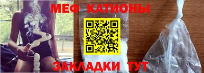 стаф Абакан