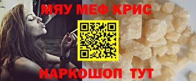 стаф Мариинск