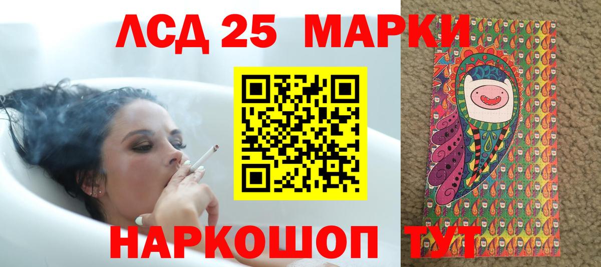 LSD-25 экстази ecstasy  Верхняя Пышма 