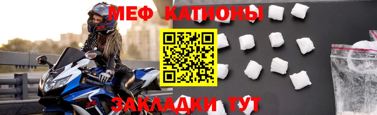 Мефедрон Верхняя Пышма