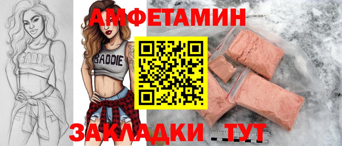 Первитин  Вход с VPN  Верхняя Пышма  МЕТАМФЕТАМИН пудра  МЕТАМФЕТАМИН пудра 