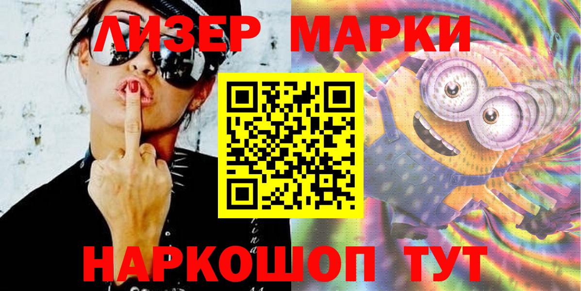 Верхняя Пышма  купить закладку  Вход с VPN  Марки N-bome 1500мкг 