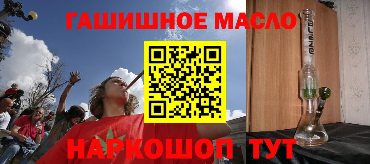 ТГК вейп с тгк  Вход с VPN  Дистиллят ТГК гашишное масло  Верхняя Пышма 
