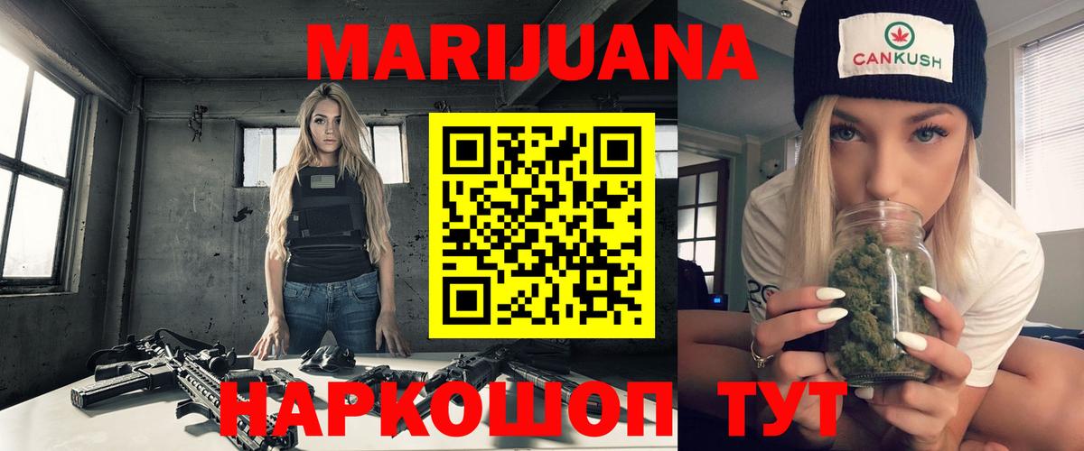 Каннабис THC 21%  Каннабис SATIVA & INDICA  Верхняя Пышма  Бошки Шишки Amnesia  Каннабис VHQ 