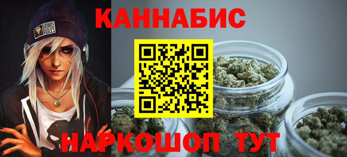 Каннабис LSD WEED Верхняя Пышма
