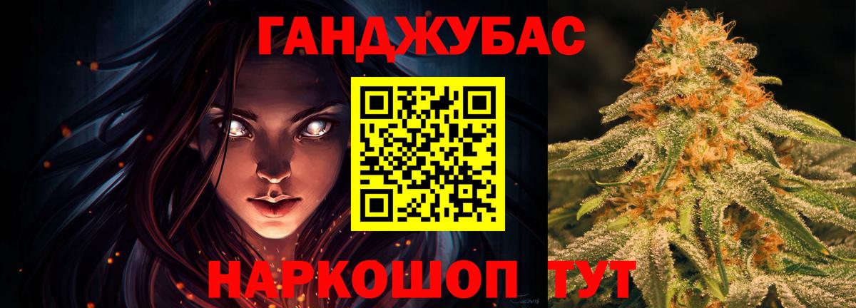МАРИХУАНА SATIVA & INDICA  Вход с VPN  Конопля семена  МАРИХУАНА сатива  Верхняя Пышма 
