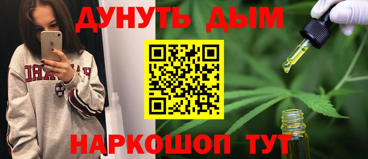 НБОМе  Вход с VPN  Верхняя Пышма  Экстази  Гашиш  ГАШИШ  Конопля  Меф МЯУ МЯУ  
